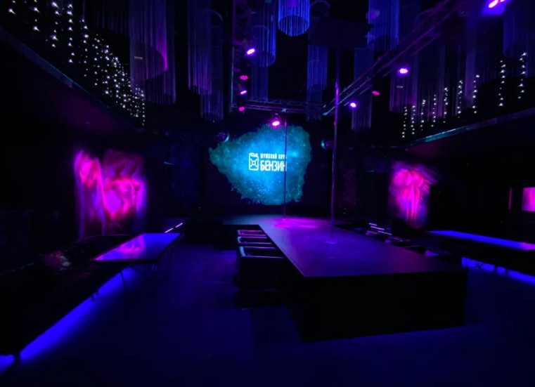 Ночной клуб Бензин Иркутск